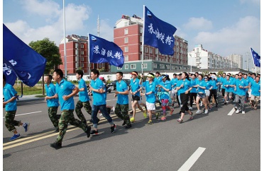 公司举办“苏酒铁粉快乐跑”活动