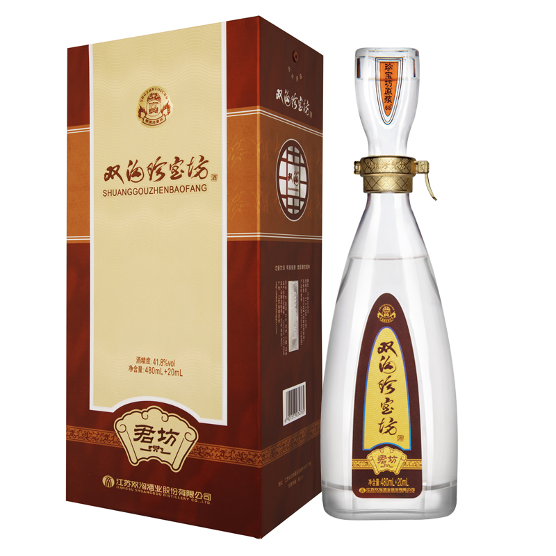 Shuang’gou Zhenbaofang Liquor - Gentleman